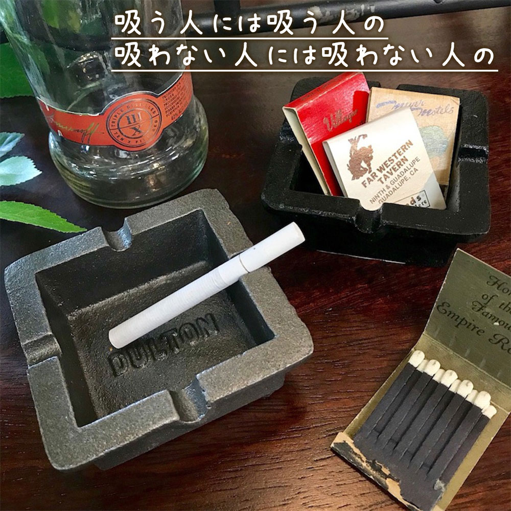 楽天市場】DULTON ダルトン アイアン アッシュトレイ アッシュトレイ