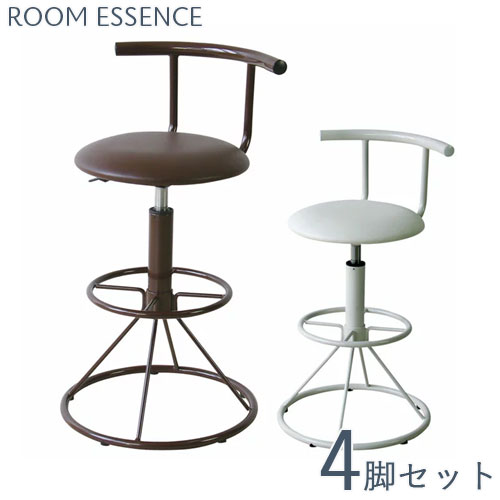 展示品□KRISTALIA□BCN Stool□カウンターチェア□4脚セット□ 展示品