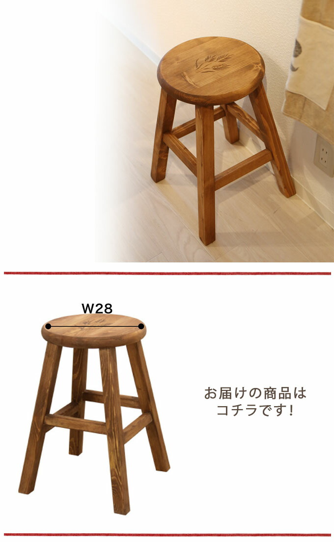 楽天市場】スツール 木製スツール 丸椅子 丸いす 丸イス 木製チェア