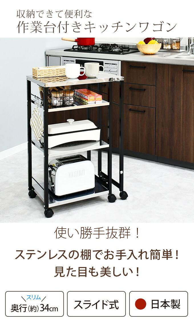 エムディティ キッチンワゴン MDT-1 綾野製作所専用台 エムディティ