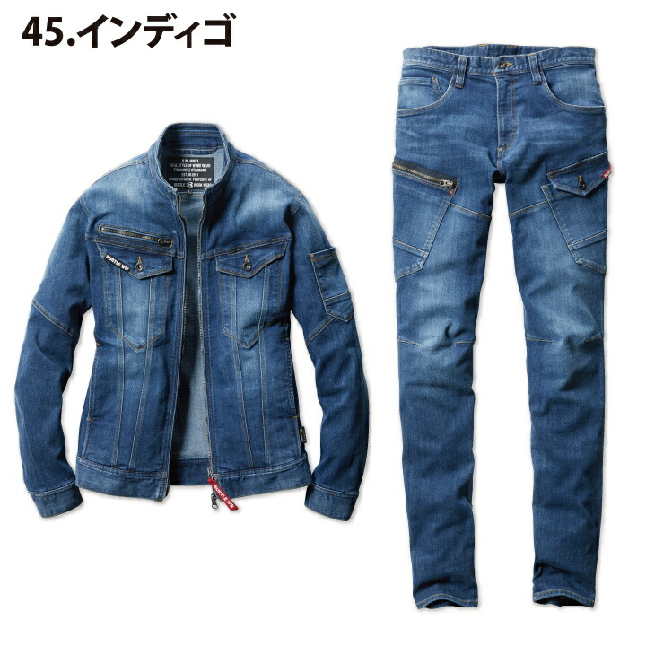 楽天市場】【上下セット】バートル 作業着 長袖ジャケット カーゴ
