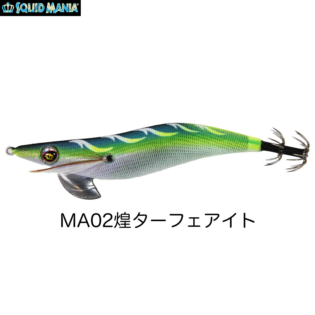 楽天市場】SQUID MANIA スクイッドマニア WILD CHASE ワイルドチェイス