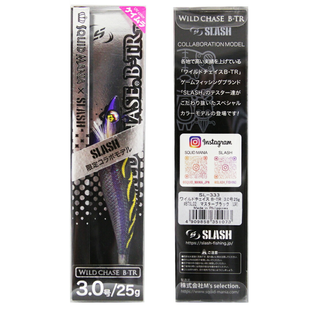 SQUID MANIA SLASH など 3.5/30g 7個セット SQUID MANIA SLASH など