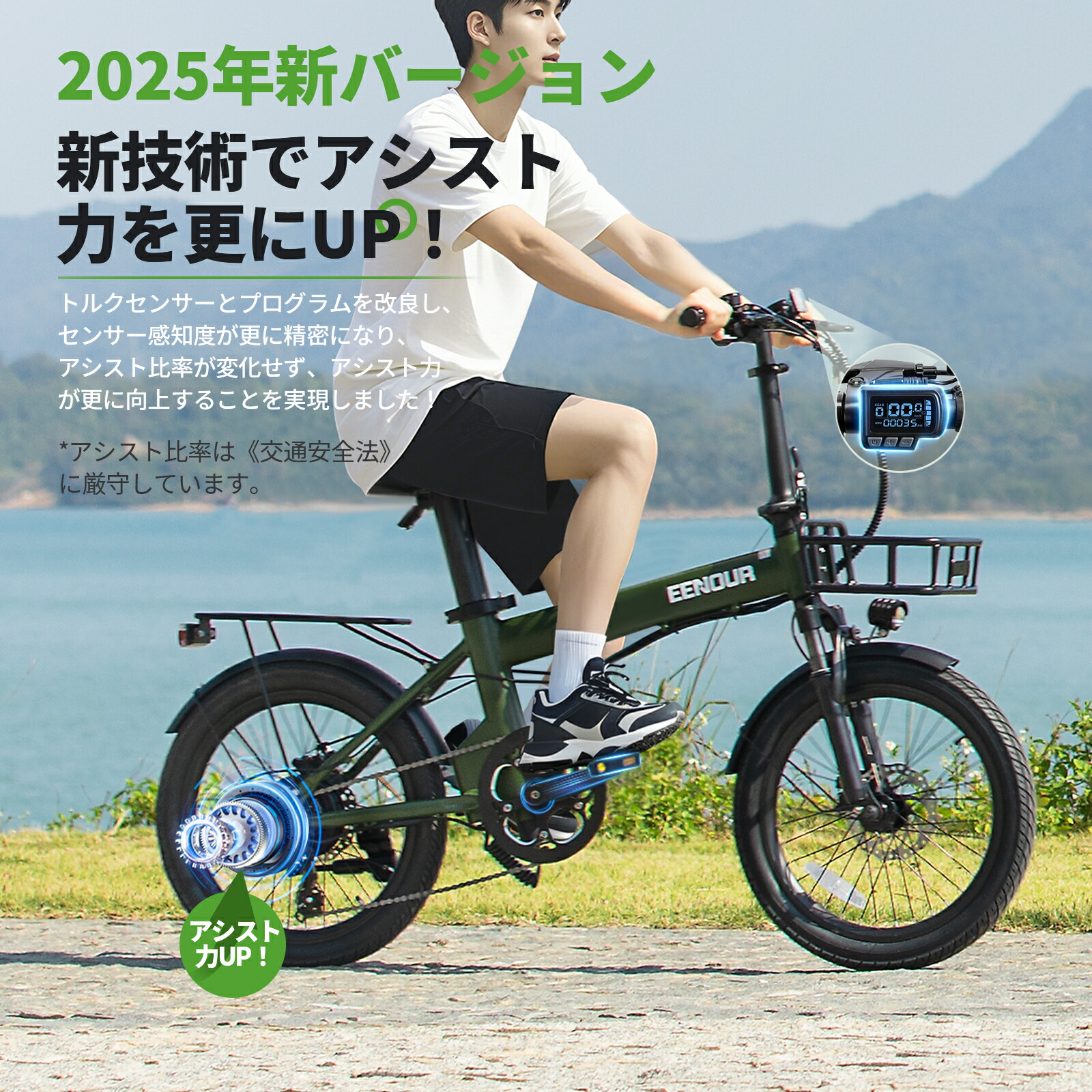 楽天市場】【新生活応援！ 37％OFF+エントリーでP5倍】EENOUR 電動