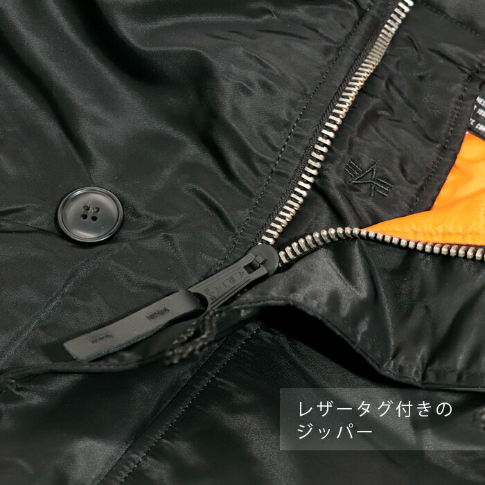 楽天市場】アルファ インダストリーズ N-3B ALPHA INDUSTRIES SLIM FIT