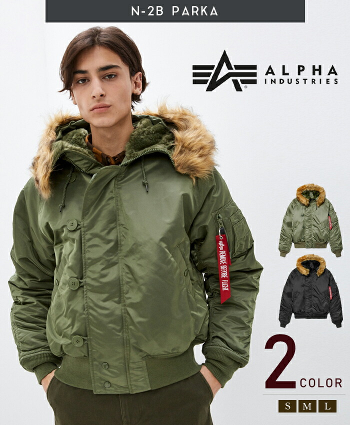 楽天市場】アルファ インダストリーズ N-2B ALPHA INDUSTRIES PARKA N