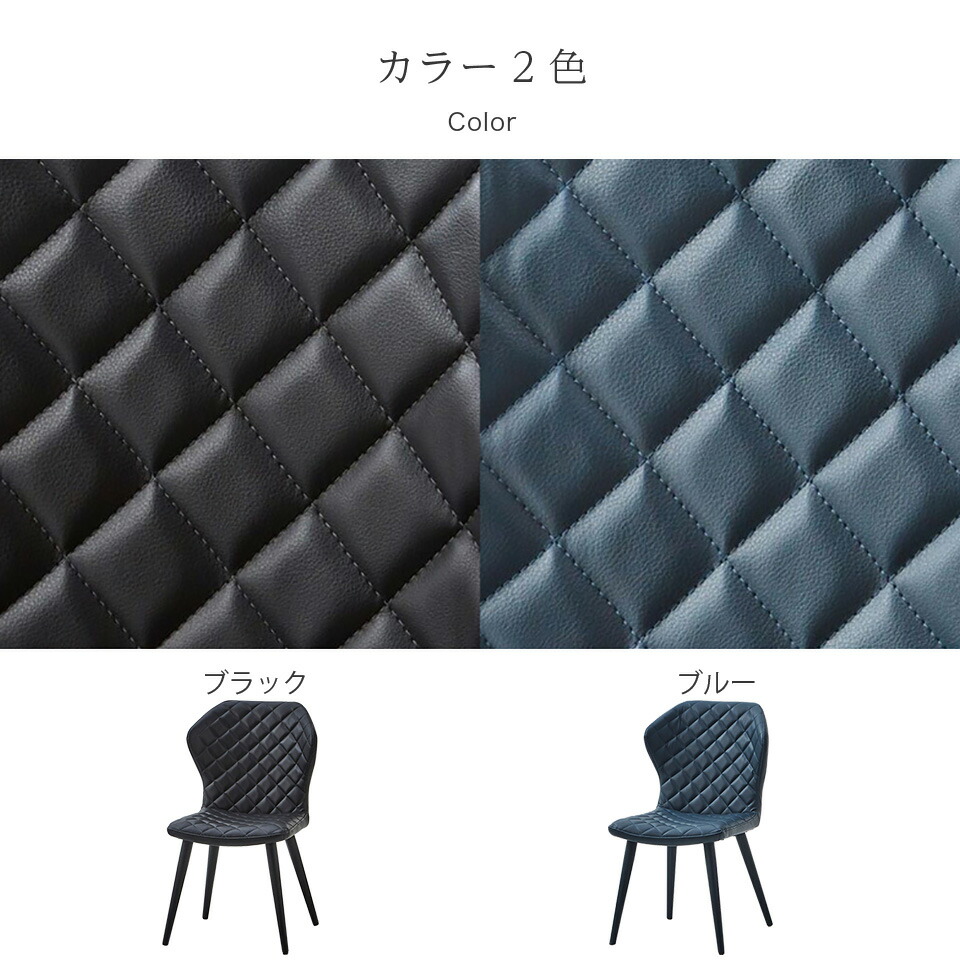 楽天市場】ダイニングチェア 2脚セット キルティングデザインで合わせ