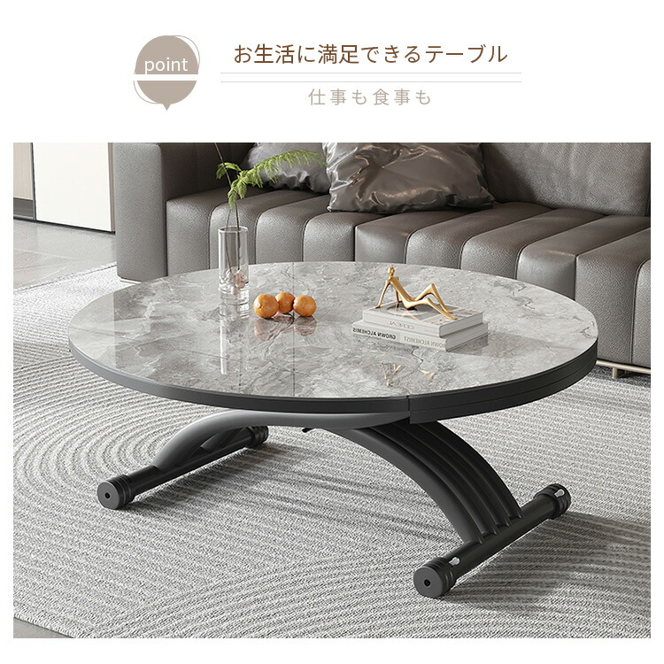 楽天市場】【レビュー特典】リフティングテーブル 完成品 セラミック