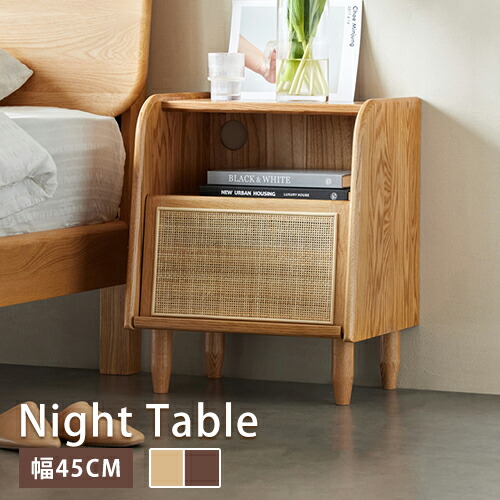 楽天市場】【レビュー特典】ナイトテーブル ラタン 天然木 幅45cm ミニ