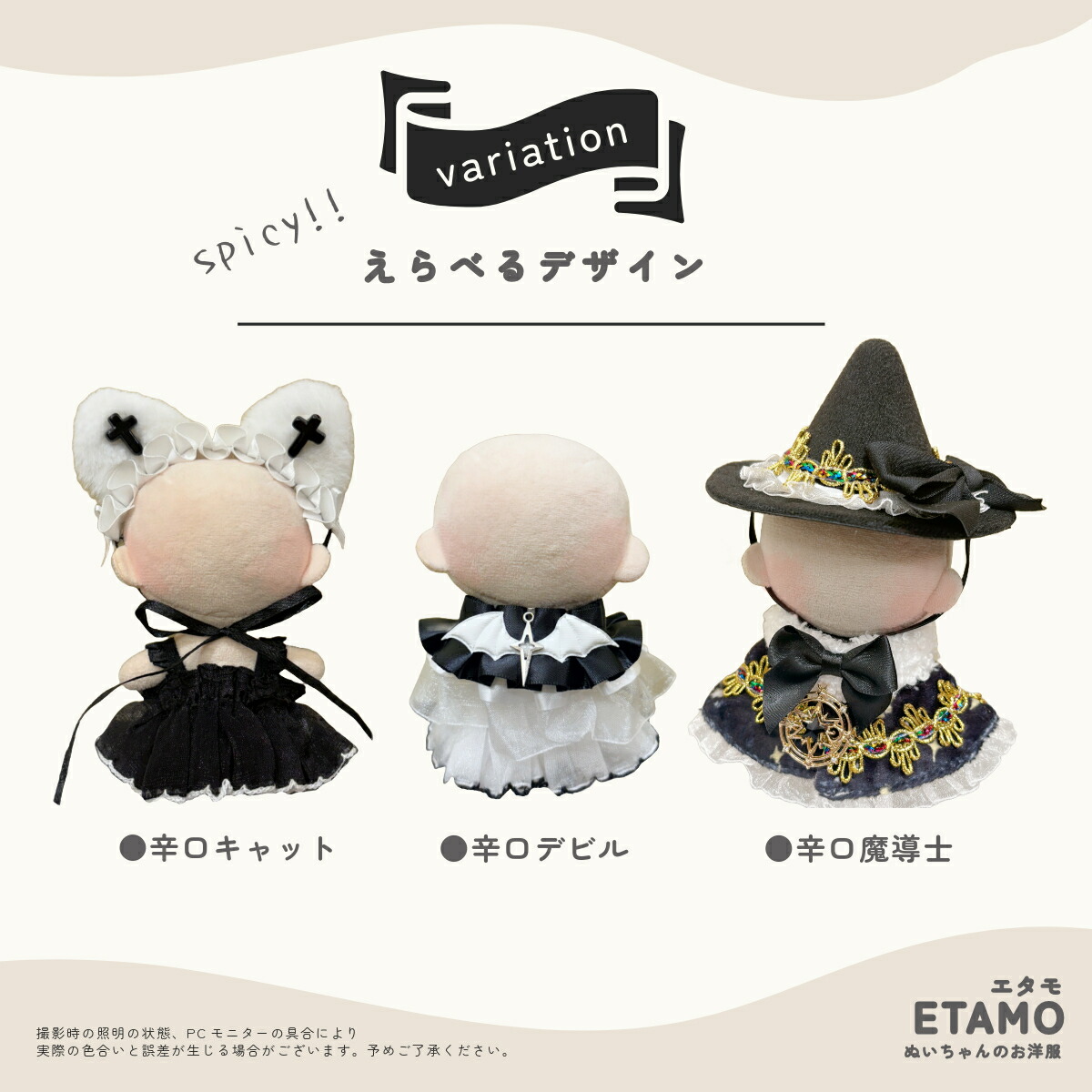 楽天市場】ぬい服 10cm ワンピ コスチューム 11cm 12cm 13cm