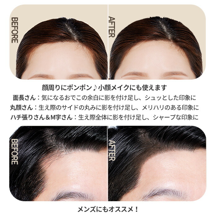 楽天市場】【 エチュード 公式 】ポンポンヘアシャドウ | ヘア