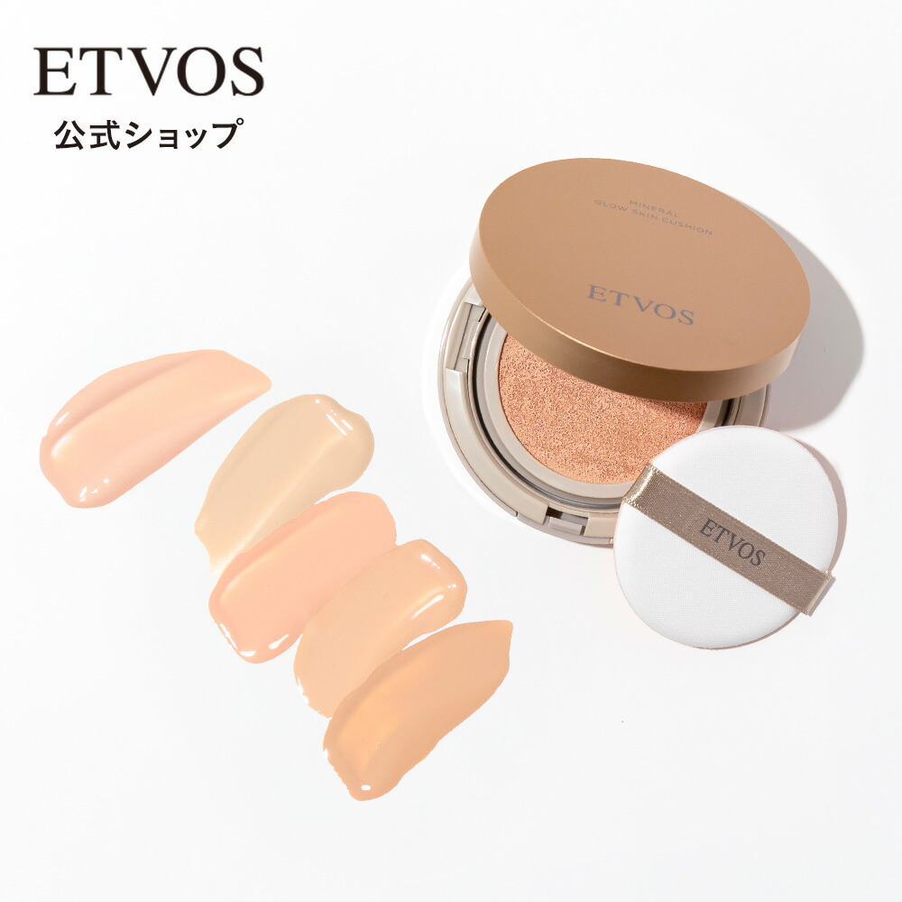 楽天市場】≪ポイント5倍！2/25 23:59まで≫エトヴォス 公式( ETVOS