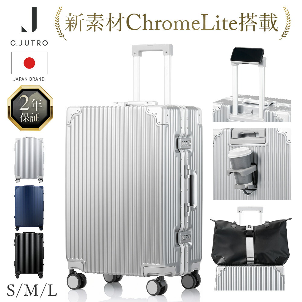 楽天市場】【500円OFF＋P2倍】☆【新技術ダブル搭載】ChromeLite