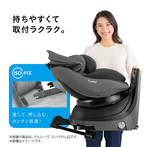 楽天市場】CombiクルムーヴコンパクトR129エッグショックJQコンビクル