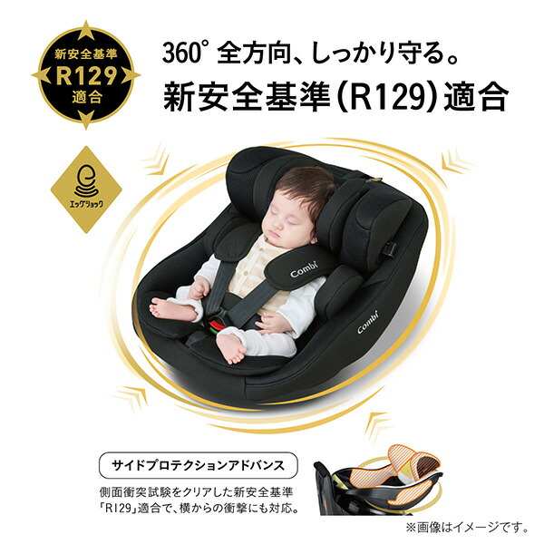 楽天市場】CombiクルムーヴコンパクトR129エッグショックJQコンビクル