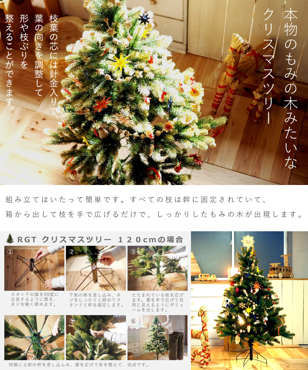 楽天市場】RS Global Trade RSグローバルトレード社 RGT クリスマス