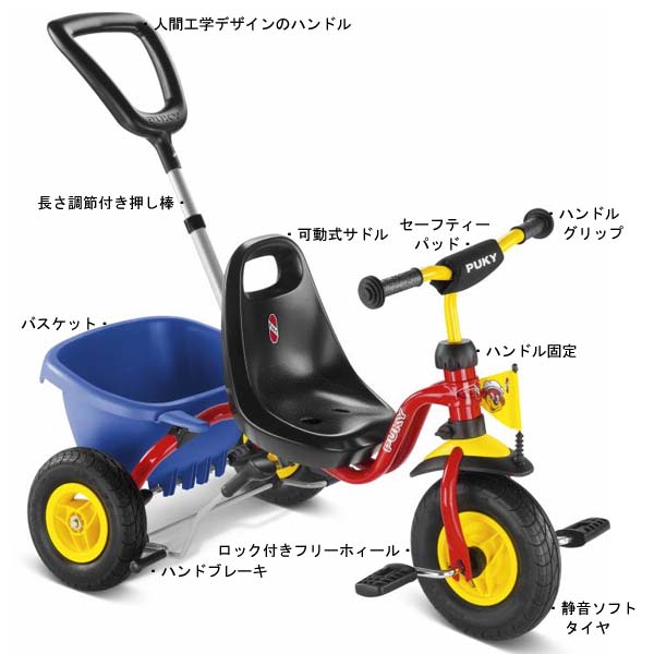 楽天市場】PUKY プッキー社 三輪車 スペシャル CAT 1S レッド〜ドイツ