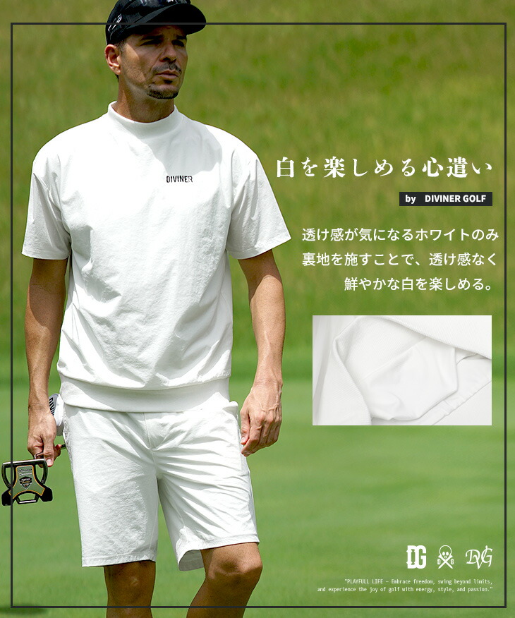 楽天市場】【DIVINER GOLF】 ゴルフウェア セットアップ メンズ 夏