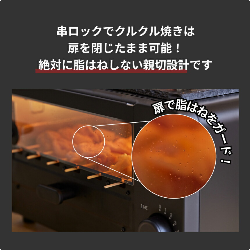 楽天市場】YAKITORiLL ヤキトリル 少煙焼き鳥グリル 自宅 卓上 串焼き