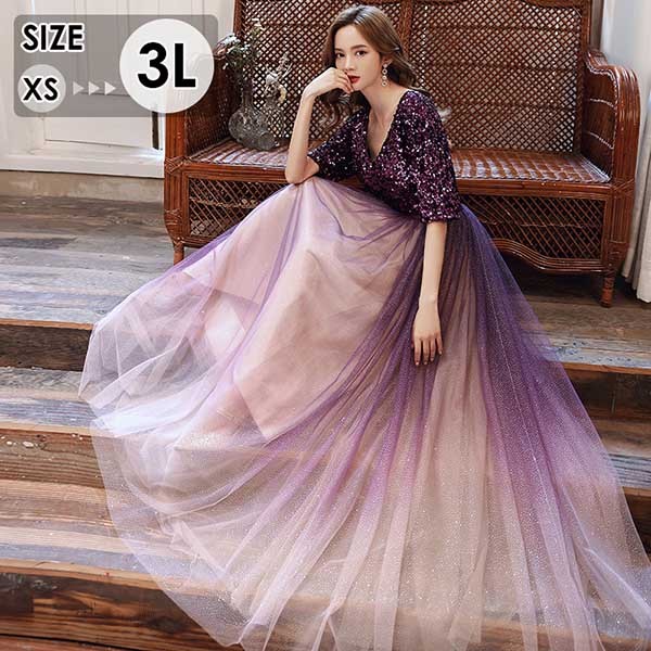 楽天市場】パーティードレス ロング丈 演奏会 五分袖 Vネック キラキラ