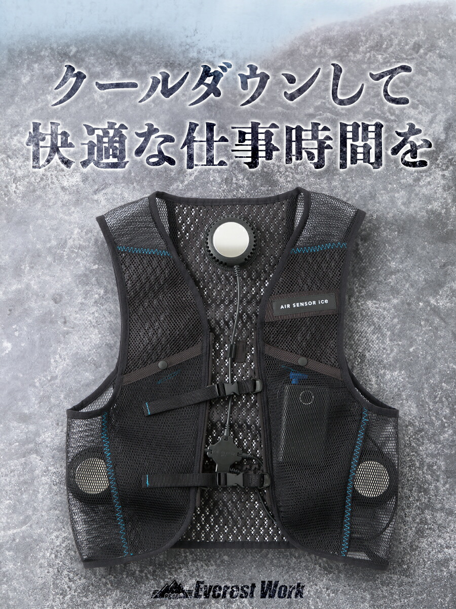 楽天市場】クロダルマ AIR SENSOR ice エアセンサーアイス ペルチェ式