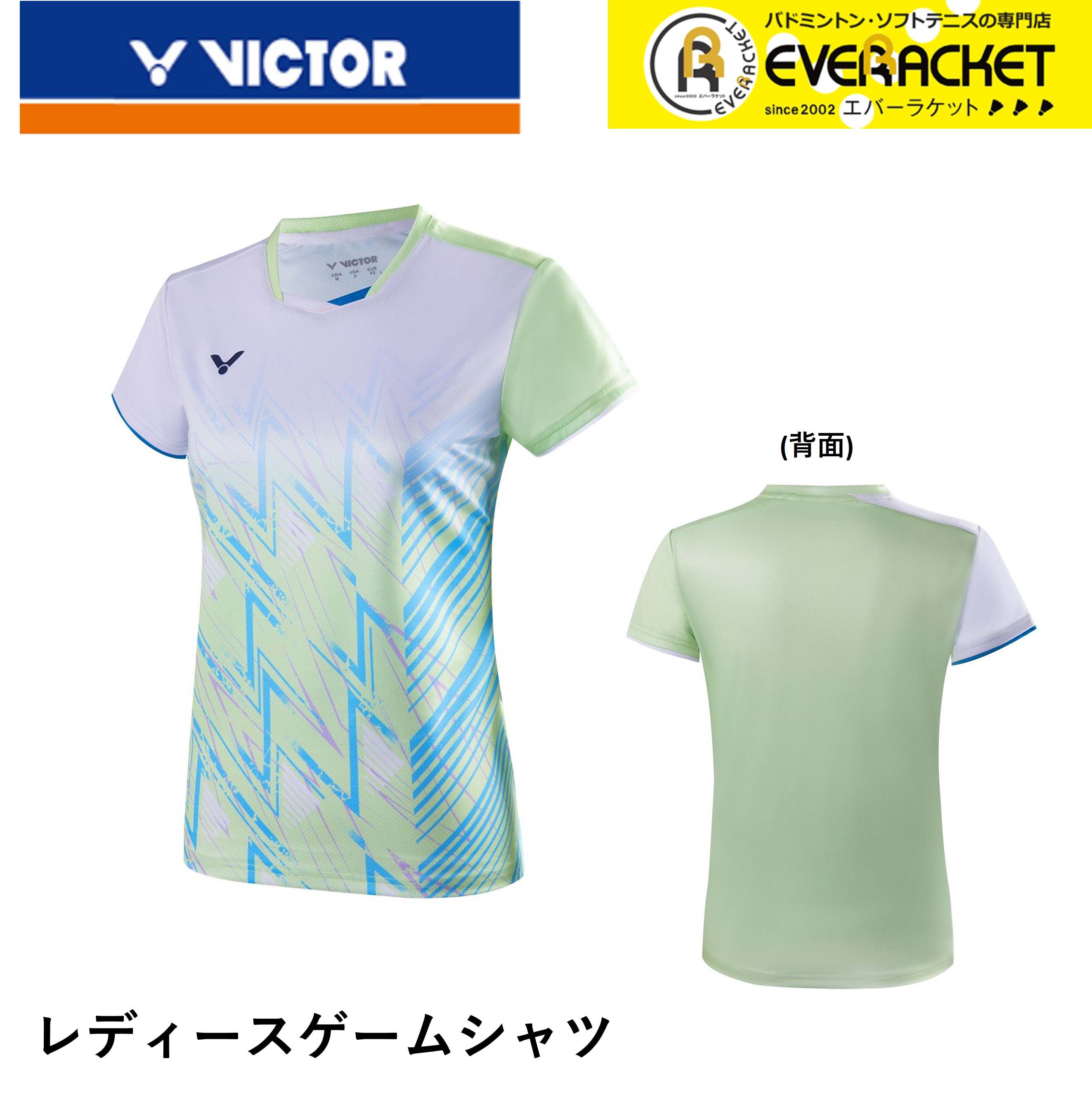 楽天市場】【ビクタークリアランス】【在庫限り60％OFF】【最短出荷