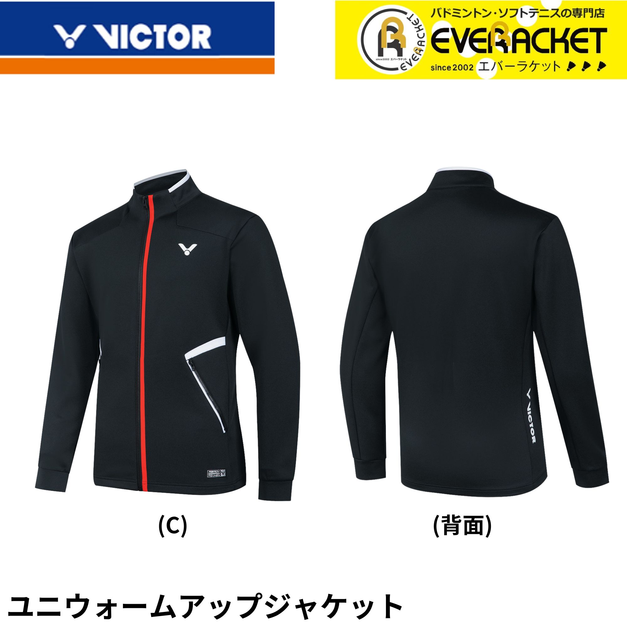 ビクター バドミントン ウェア」の人気商品一覧 | 安い商品を通販