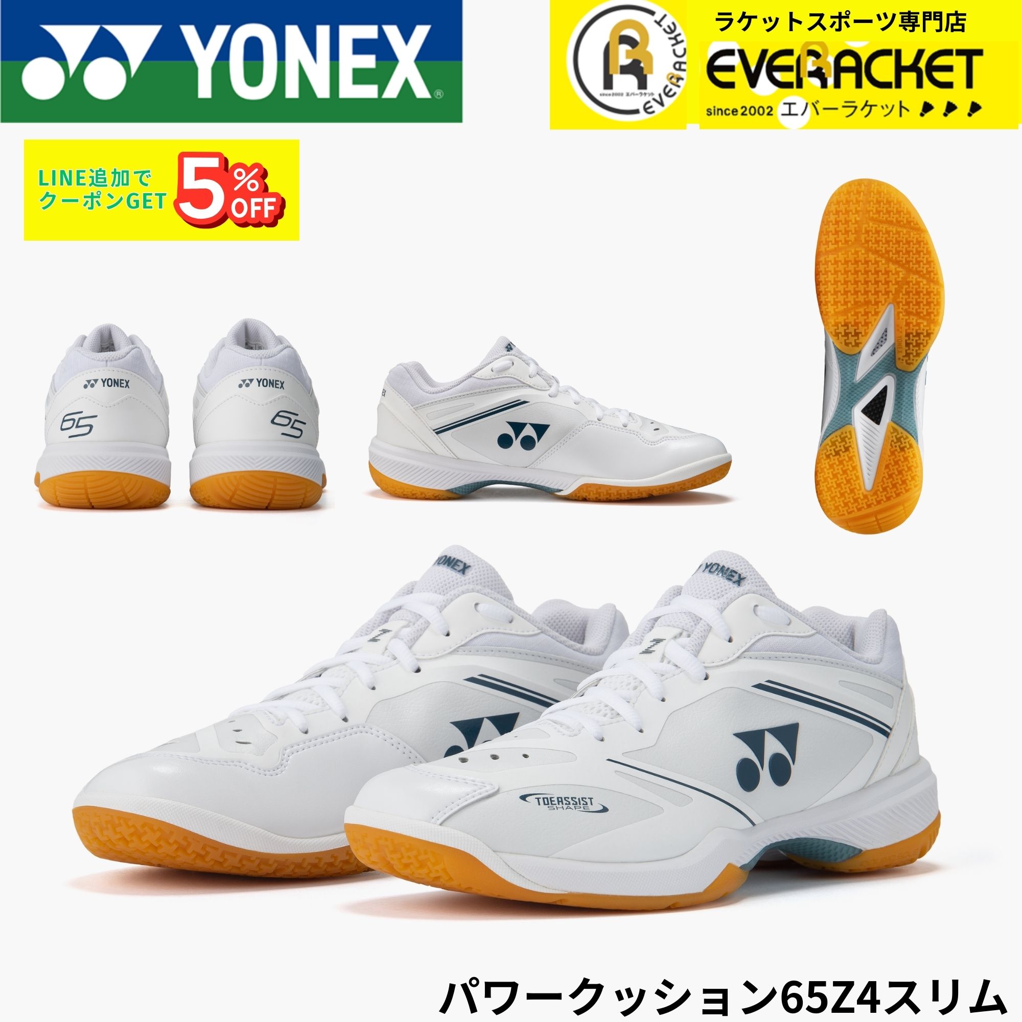 shb65z4」の人気商品一覧 | 安い商品を通販サイトから探す - 価格.com