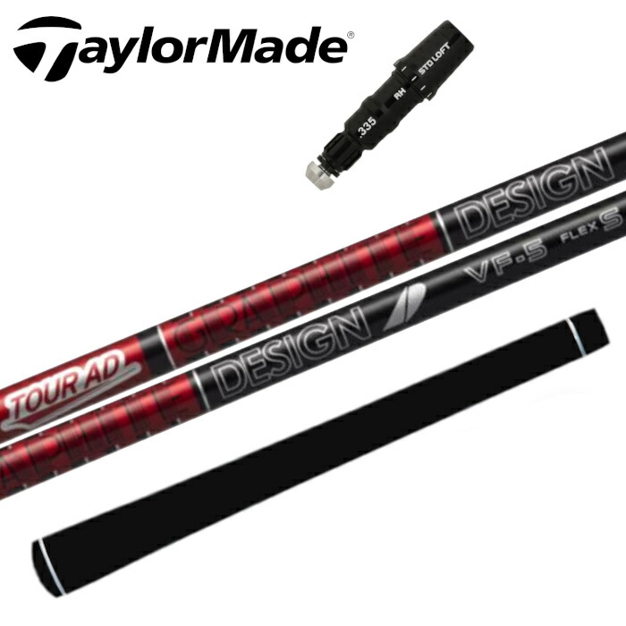 ツアーAD VF 5X テーラーメイドスリーブ ドライバーシャフト 1W