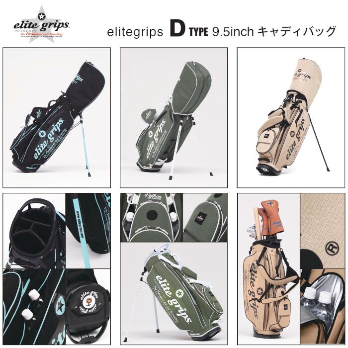 楽天市場】エリートグリップ ゴルフ elitegrips クロコダイル柄