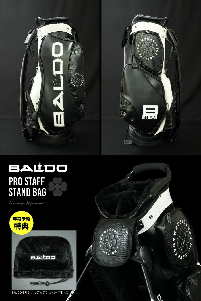 希少 BALDO ヘッドカバー5点付き 9.5インチ スタンドバッグ 希少 BALDO