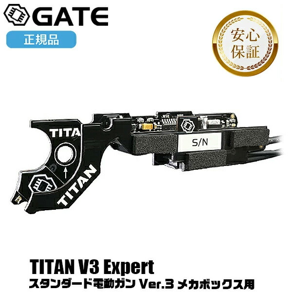 楽天市場】【＼お買い物マラソン 2/19 20:00〜／】GATE TITAN V3