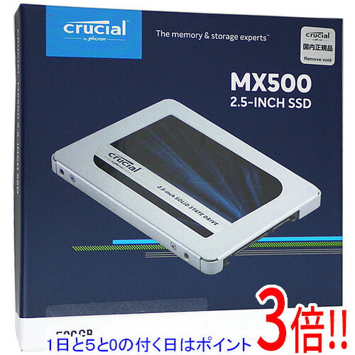 楽天市場】ct4000mx500ssd1jpの通販