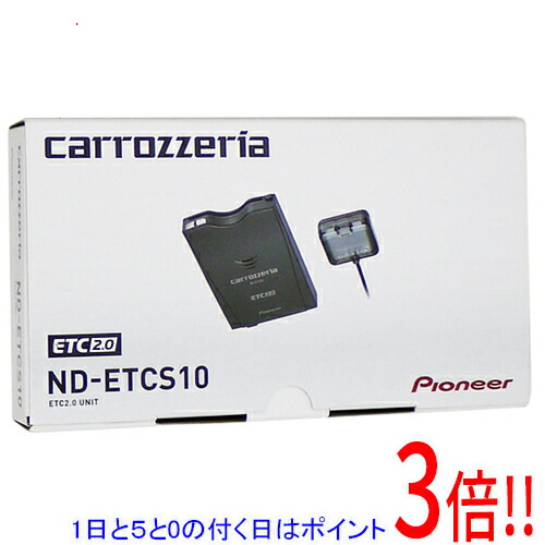 ETC2.0ユニット ND-ETCS10」の人気商品一覧 | 安い商品を通販サイト