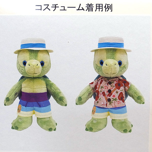 楽天市場】オルメル コスチューム Sサイズぬいぐるみ用 ハワイから来た