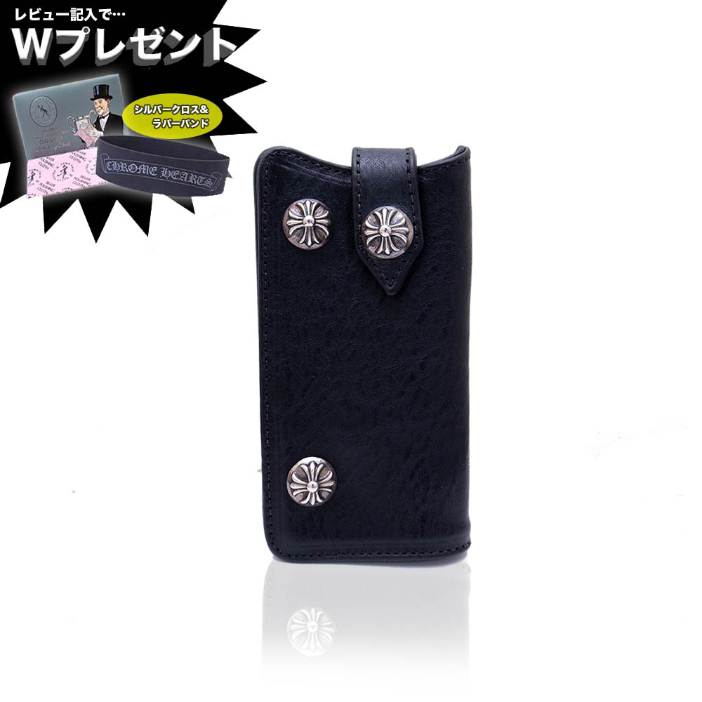 楽天市場】クロムハーツ キーケース CHROMEHEARTS キーリング スナップ