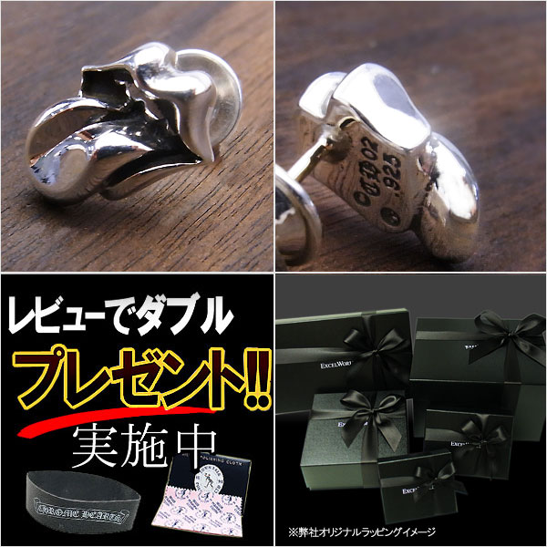 クロムハーツ ピアス(片耳用) 値段交渉あり 2026年最新】CHROME HEARTS
