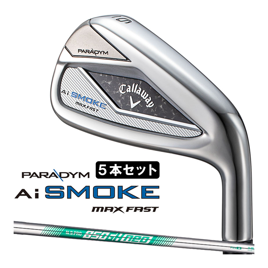 楽天市場】キャロウェイ PARADYM Ai SMOKE MAX FAST アイアン5本セット