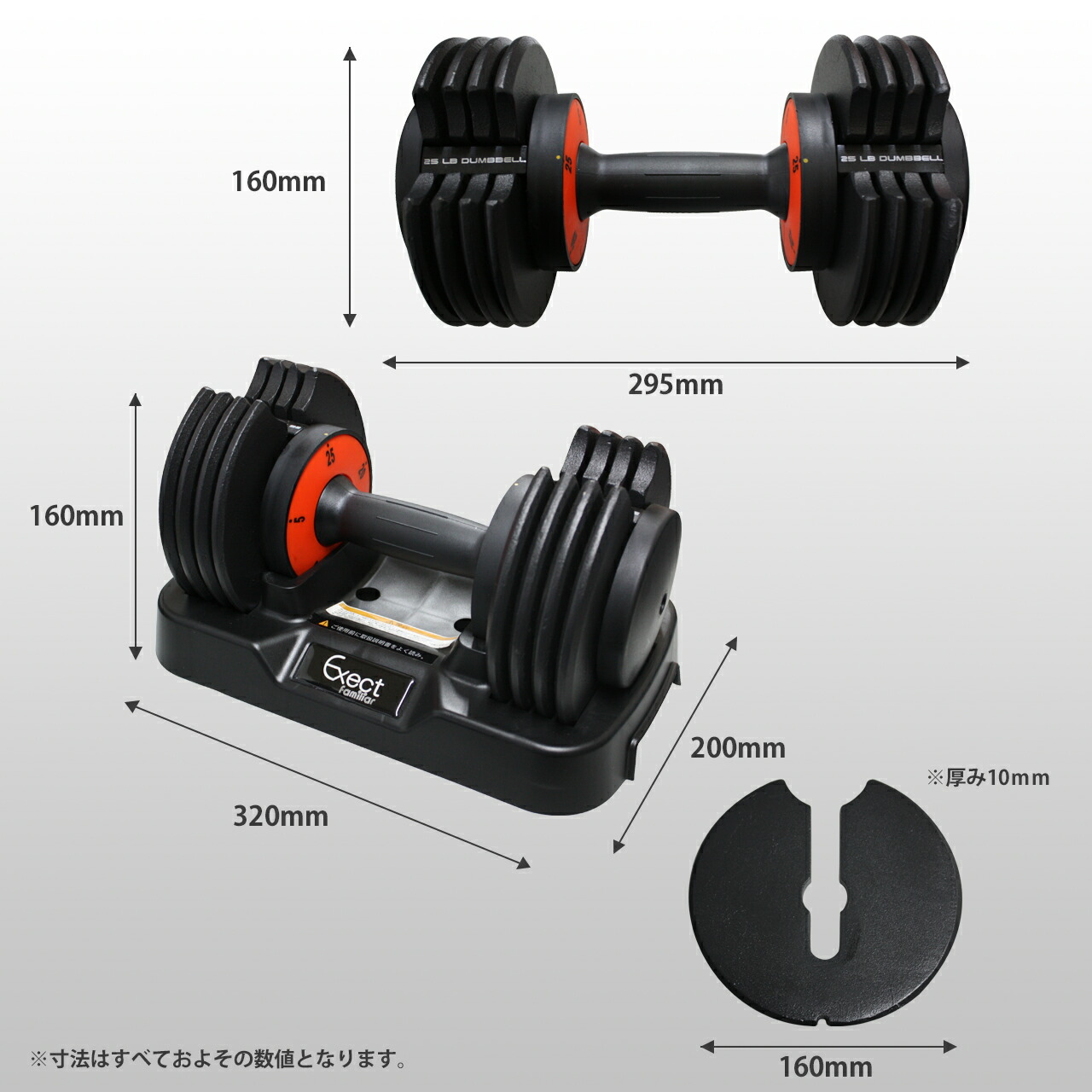 楽天市場】可変式ダンベル 11.5kg HDB01-002 : Exect Familiar