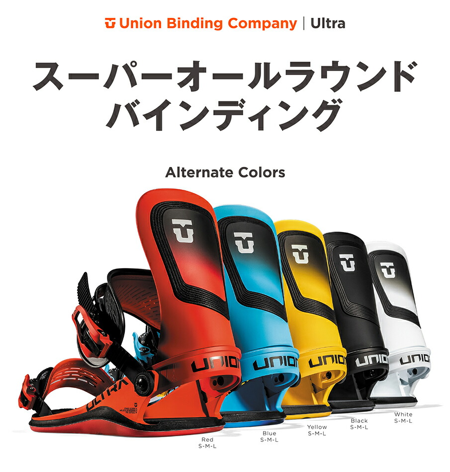 UNION ULTRA ビンディング 黒 箱有24-25 M ユニオン ウルトラ