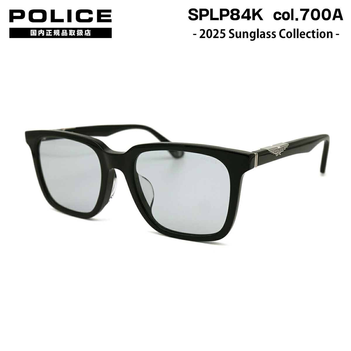 splp84k-700a.jpg