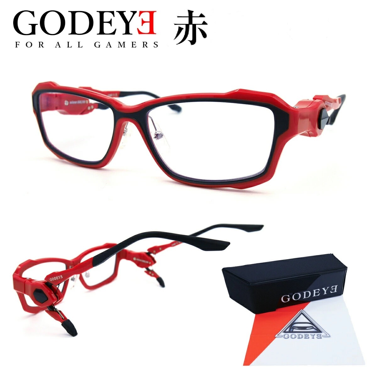 楽天市場】GODEYE ゴッドアイ GE-01 赤 ゲーミンググラス ゲーム