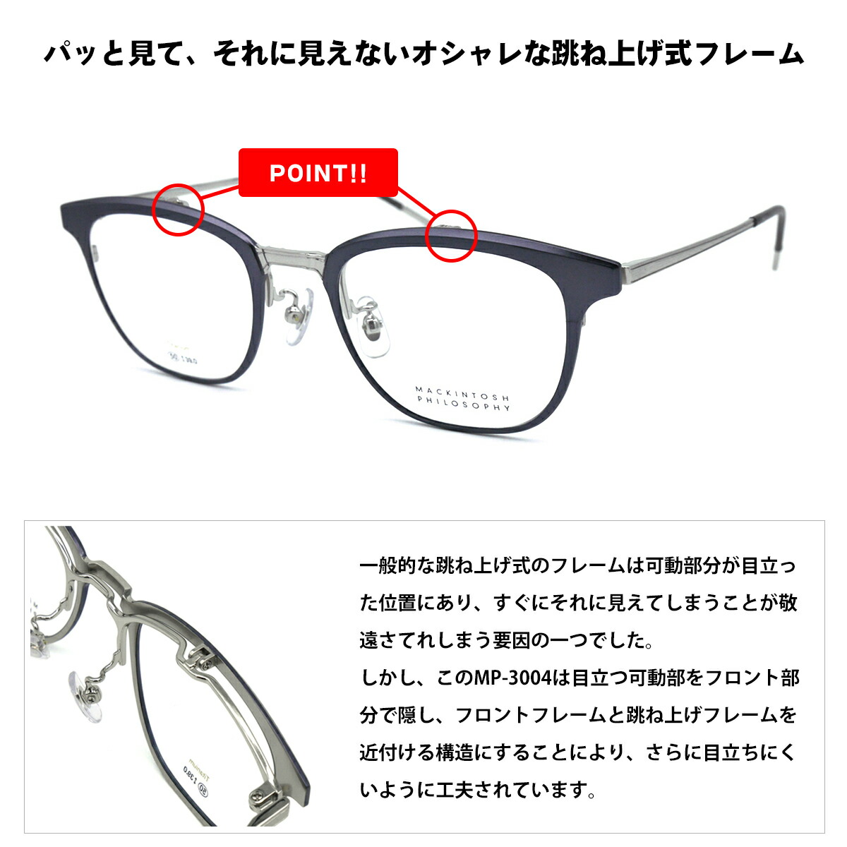 楽天市場】マッキントッシュ フィロソフィー MP-3004 col.2 50mm