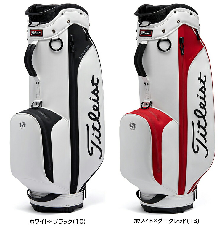 楽天市場】Titleist タイトリスト日本正規品 エリートパフォーマンス5