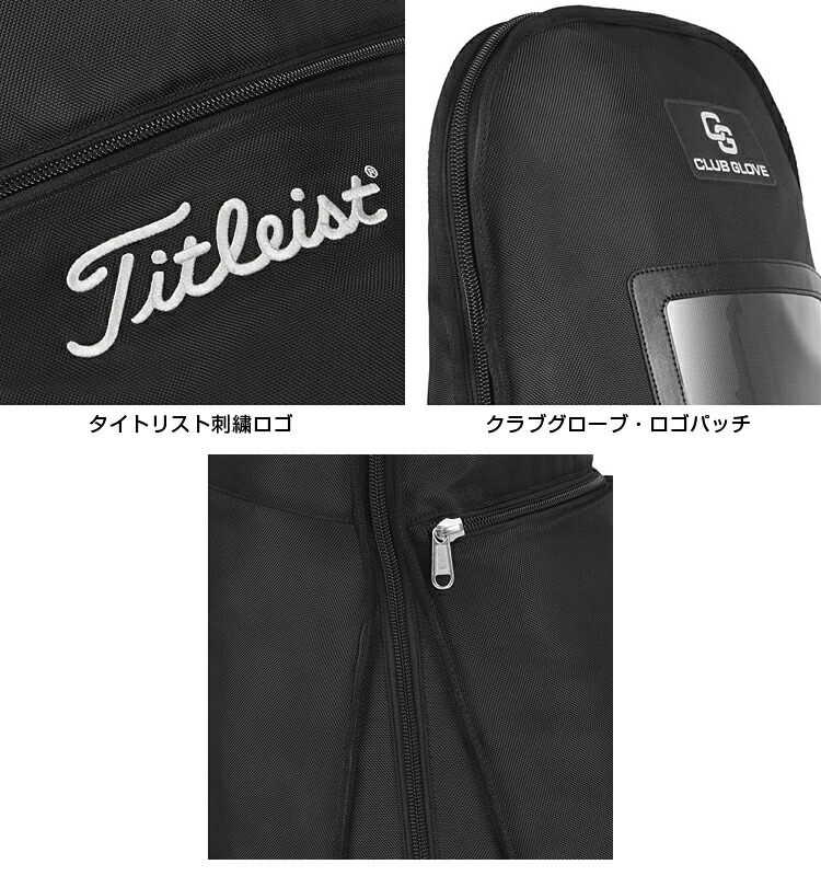 値下げTitleist New CG プレイヤーズ LWT トラベラー ブラック 楽天