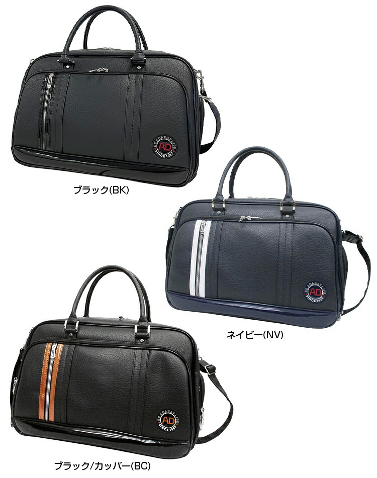 楽天市場】adabat アダバット日本正規品 フラッグシップモデル