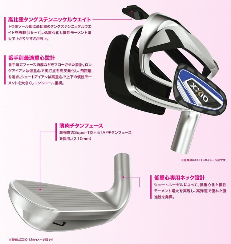 楽天市場】DUNLOP ダンロップ 日本正規品 XXIO LADIES ゼクシオ