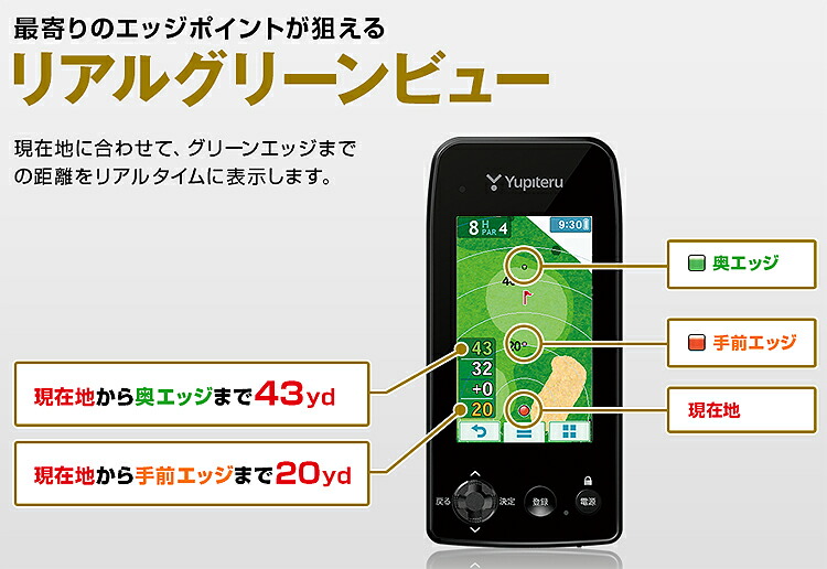 楽天市場】Yupiteru ユピテル 正規品 GPS ゴルフナビ YGN7000 「 GPS