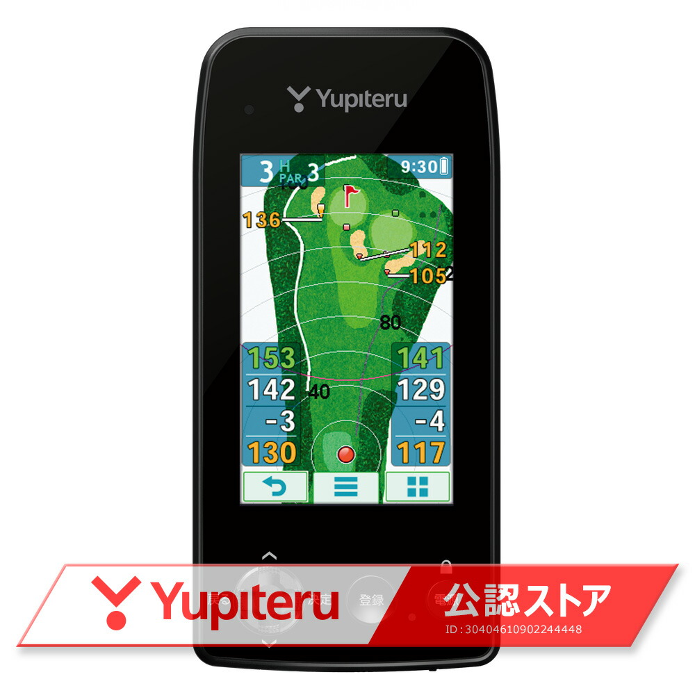 楽天市場】Yupiteru ユピテル 正規品 GPS ゴルフナビ YGN7000 「 GPS