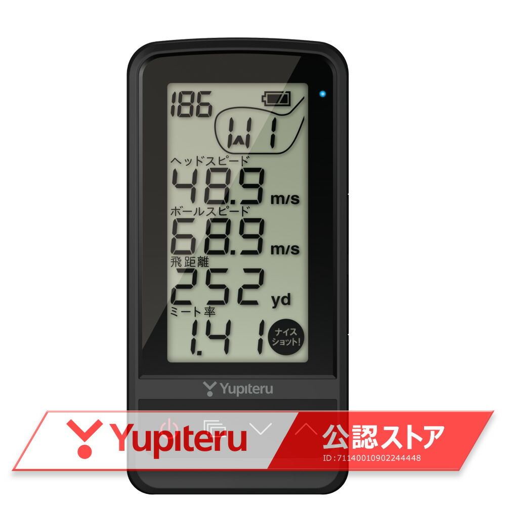 楽天市場】Yupiteru ユピテル 正規品 ゴルフスイングトレーナー 「 GST
